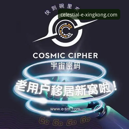星空中国官网安全吗 星空中国官网安全吗?老用户手把手教你避坑实用指南