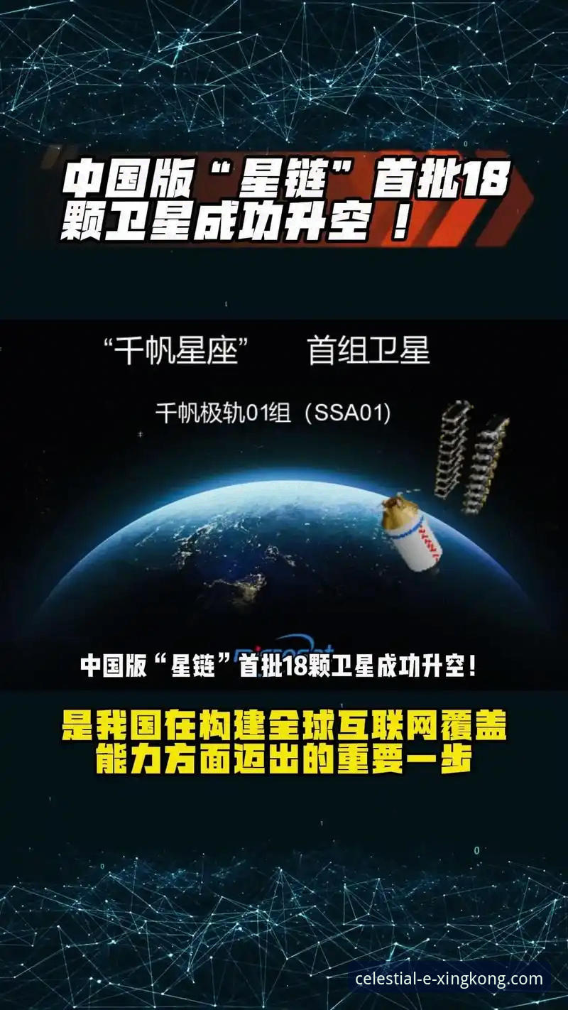 星空中国官网最新版本 获取与使用星空中国官网最新版本v2.2.0的实用指南