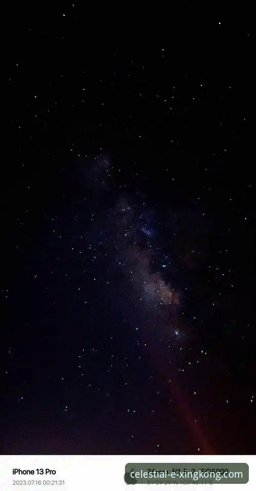 搞定星空中国安装的3个关键步骤与5个实用技巧