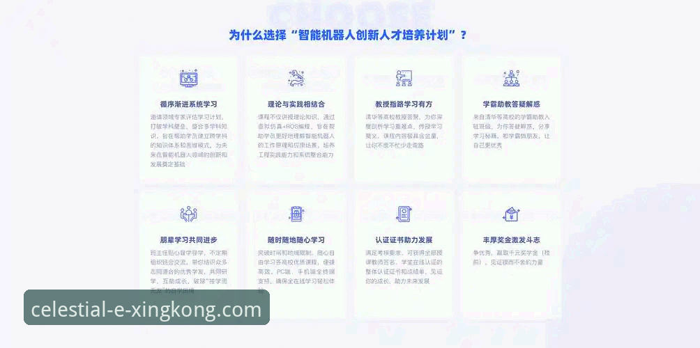 星空体育平台使用教程：从下载安装到功能全掌握