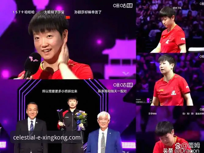 国乒U15新星孙笑薇卢森堡站夺冠全记录——从福建小将到世界冠军之路最新动态