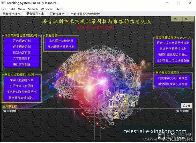 星空中国服务贴心安装失败 星空中国服务贴心安装失败?完整解决指南与创新思路