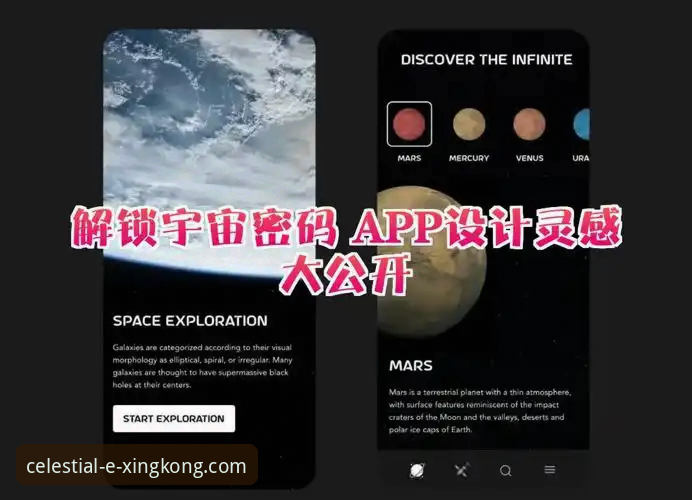 星空体育平台最新版本如何提升用户体验？——深度解析v2.2.0的核心升级与下载指南