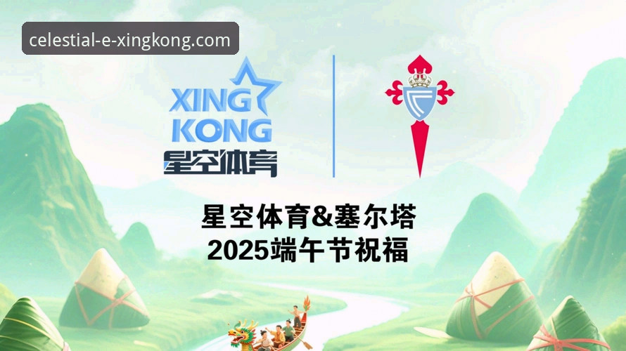 星空体育平台使用指南：从入门到精通，畅享稳定流畅体验